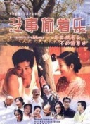 玩家分享：我在苍穹神域的奇幻冒险